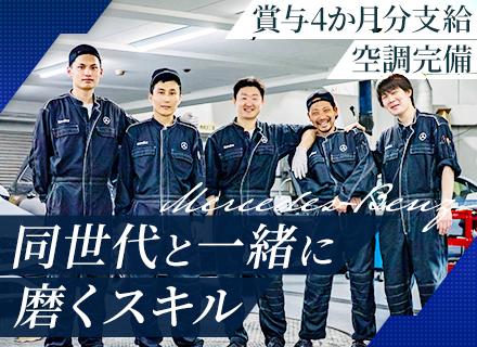 株式会社シュテルン高井戸