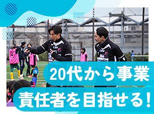 本人の希望があればジョブチェンジも可能！あなたの今後のキャリアにあわせてチャレンジできます！