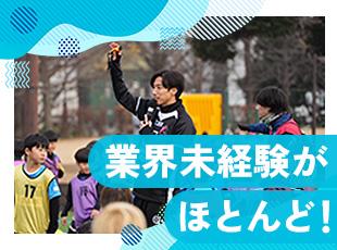 7～8割が未経験からのスタートです。 しっかりと土台を固めた上で、営業職としてご活躍いただけます◎