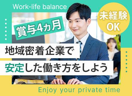 株式会社杉田商事