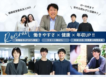 イナゾウ株式会社