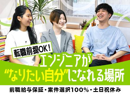 株式会社LOWCAL