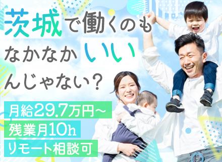 【制御プログラム設計】C,C++経験者歓迎/残業月10hほど/土日祝休み&年休125日