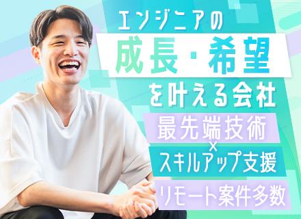 Wiggly株式会社
