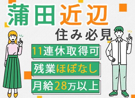 東洋エステートサービス株式会社