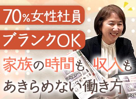 株式会社日冠