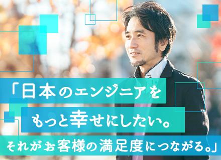 株式会社グリームオーブ