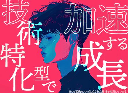 株式会社アップステアーズ