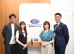 エンジニアの考えを尊重してくれるので、チャレンジしたい分野・スキルなど遠慮なくお伝えください。