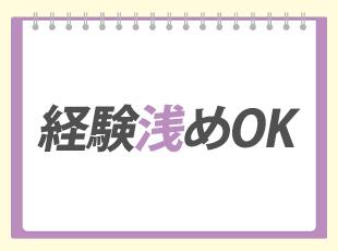 形式ばった志望動機は求めていません。エンジニアとして成長したいという意欲を重視しています。