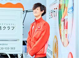 時間に余裕が持てたのはもちろん、体力的にも負担が少ないので長く働き続けられると感じています！