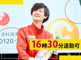 残業はほとんどなく、定時には退勤することが可能です！