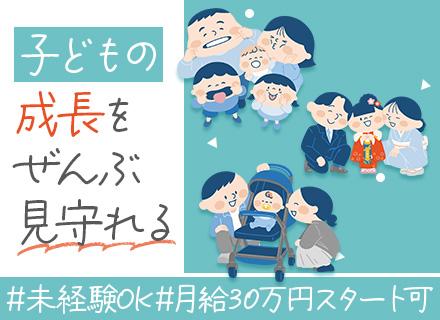 株式会社秋吉グループ　東京本部