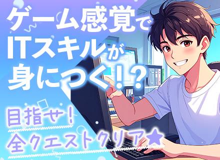 株式会社クラスアクト