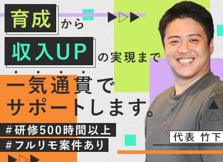 株式会社Grouth Way