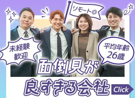 株式会社DOTS&LINX