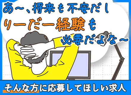 株式会社ＳＥＴ