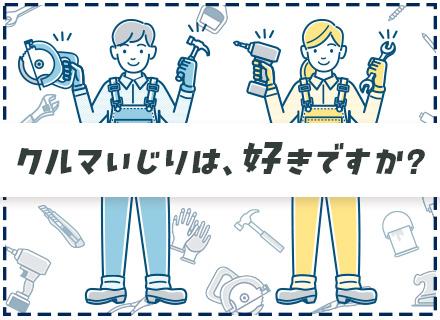 株式会社ビップオート