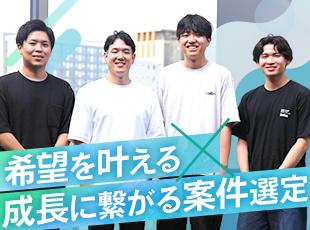 「人を大切にするIT企業」との想いのもと、サポート体制はほかには負けません！