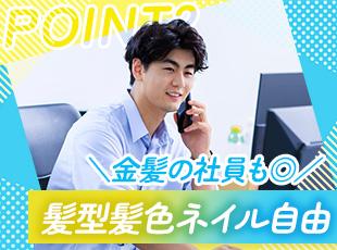 【自分らしさも磨ける】仕事を理由におしゃれを制限する必要なし！