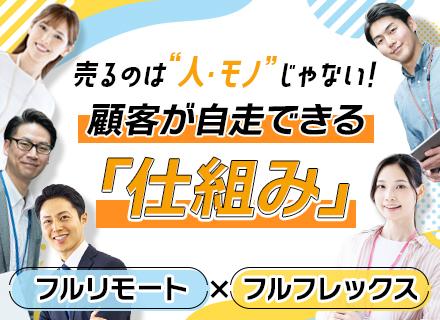 ハイブリィド株式会社