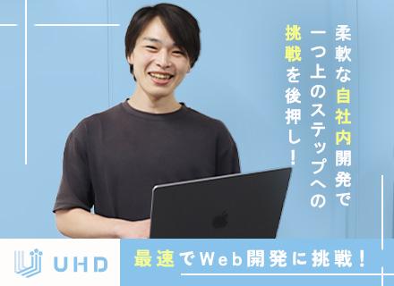 株式会社ＵＨＤ