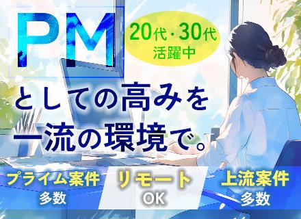 ｓｋｙｎｙ株式会社