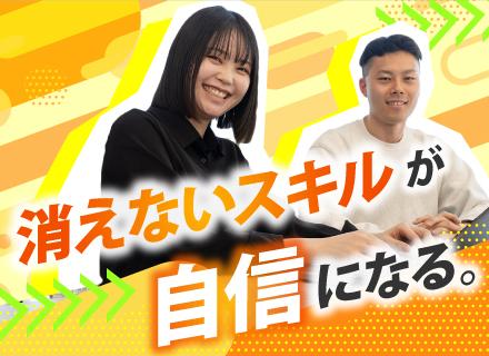 開発エンジニア/未経験歓迎/AIを活用したオリジナル研修/月給30万円スタート可/自社内案件6割/年休125日