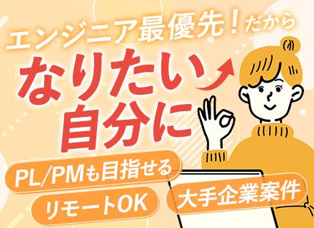 株式会社ビジネクスト