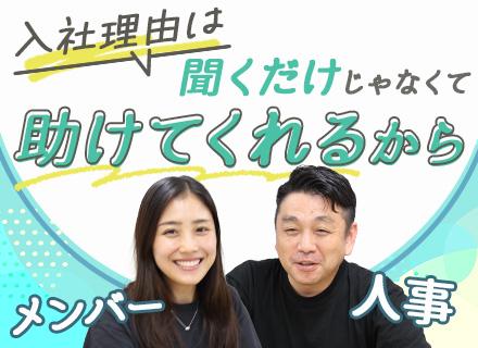 株式会社NOAC International