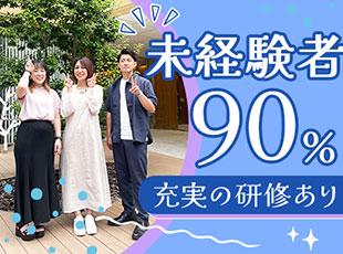 未経験9割が活躍中！最新AI研修とフルリモート研修で手に職をつけて、完全未経験からプロの道へ★