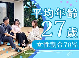 産前産後・育児休暇完備＆女性比率70％！男性の育休実績もあります！(昨年度3名)