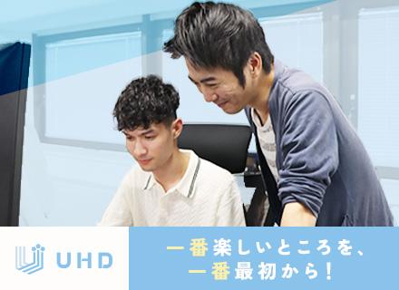 株式会社ＵＨＤ
