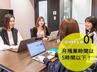 週休2日/長期休暇あり！プライベートの時間もしっかり確保できます★
