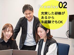 未経験者大歓迎！充実した研修制度が整っております★