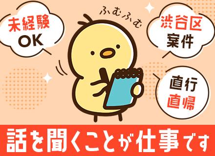 旭興業株式会社　本社
