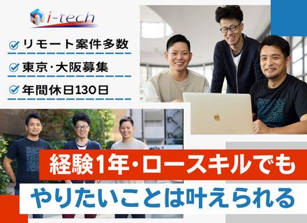 株式会社i-tech