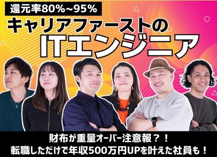 株式会社MapleSystems【東証グロース市場上場グループ企業】