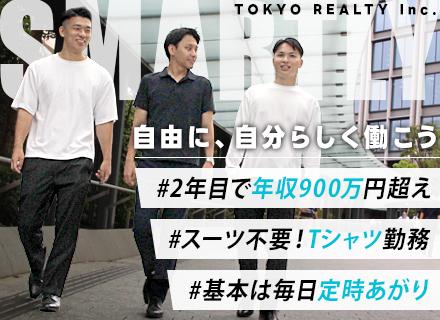 東京リアルティ株式会社
