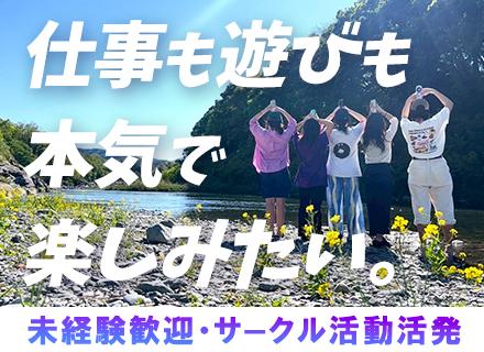 株式会社DOTS&LINX