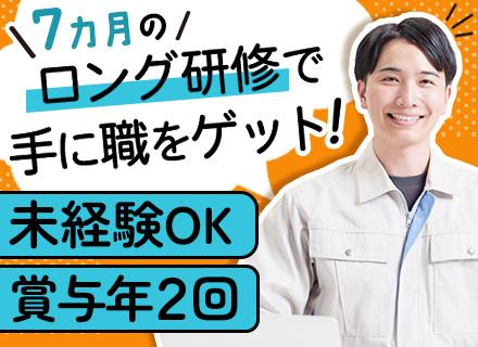 CADオペレーター／有給取得率87％／月給40万円スタート可／朝食サービスあり／残業月5h以下／土日祝休み