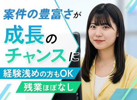 開発エンジニア｜監視案件なし｜フルリモート・ハイブリッドOK｜月平均残業時間2.7時間