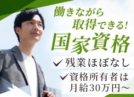 ロイヤルリムジングループ（ロイヤルリムジン株式会社/株式会社Ｚ）【合同募集】