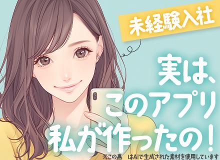 株式会社スタートスター