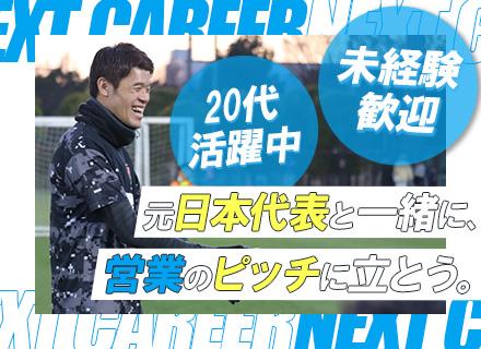 株式会社ＡＳＳＩＳＴ