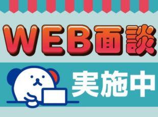 最短7ヵ月でIT未経験からキャリアチェンジ/月給24万円以上/完全週休2日制/転勤なし/WEB面接可