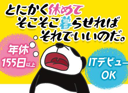 株式会社Ｒｅａｃｈ　ｏｕｔ