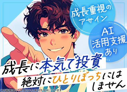アワーズシップ株式会社