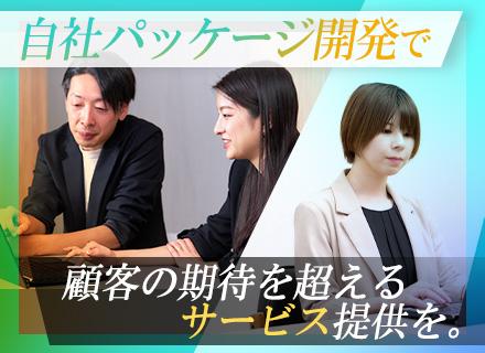 PL/PM◆年収600万円～◆常駐ナシ◆100％プライム案件×自社パッケージ開発◆平均残業20h◆時差出勤可