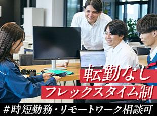 長く活躍し続けられる環境を整備！